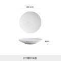 Nordic texture new hotel round plate retroclassy ceramic steak plate pasta plate for home vegetable plate