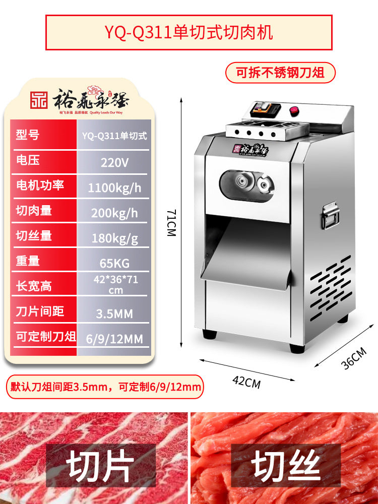 Yufei yongqiang yq-300 luxury commercial stainless steel vertical double hob single cutting electric slicing, dicing and meat cutting machine