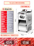 Yufei yongqiang yq-300 luxury commercial stainless steel vertical double hob single cutting electric slicing, dicing and meat cutting machine