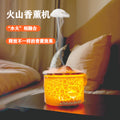 Export source volcano aromatherapy machine flame humidifier air diffuser ultrasonic essential oil large mist humidifier