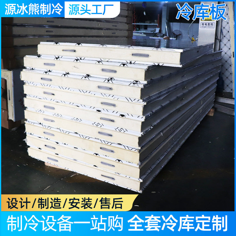 Factory direct cold room panels: machine-made polyurethane insulated panels for fish and meat freezers - flame retardant, insulated color steel cold room panels