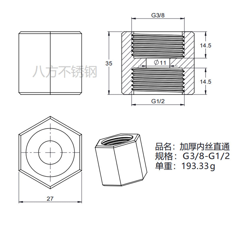 304 stainless steel thickened double inner wire straight through, hexagonal internal thread butt joint 1 point 2 points 3 points 4 points 6 points 1 inch