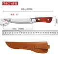 Smooth surface - red handle [mouth knife] + leather case