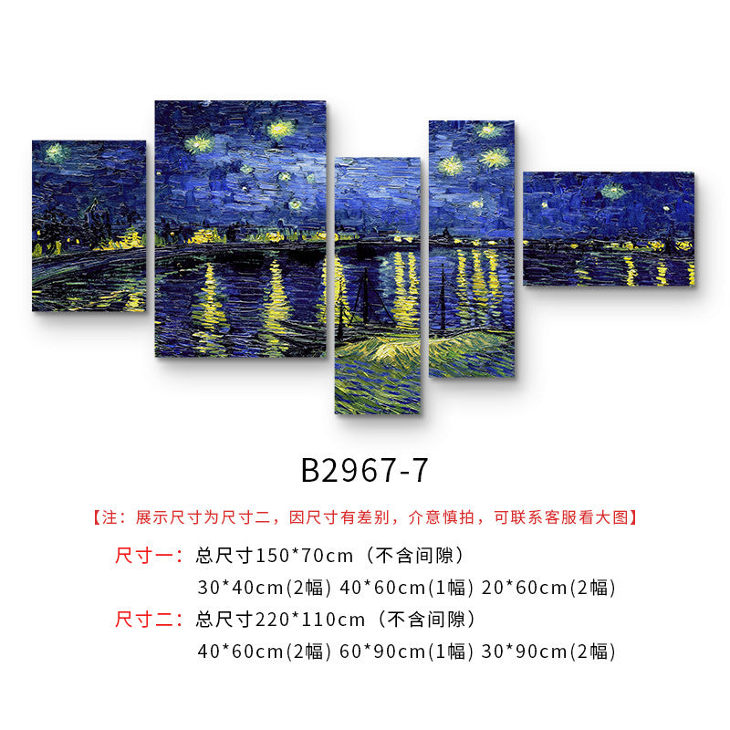 Starry sky painting Van Gogh world famous painting living room sofa background wall mural bedroom bedside pentagram wall decoration painting