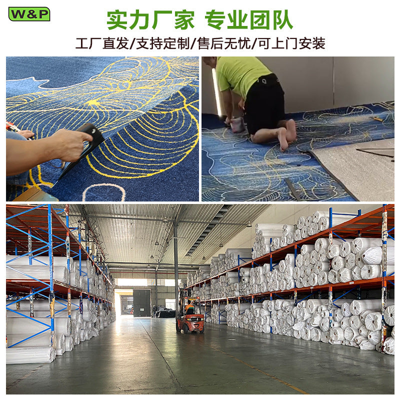 Large area carpet, fully padded, thickened, wear-resistant, easy to clean, commercial grade carpet for billiard halls, hotels, office buildings, and offices