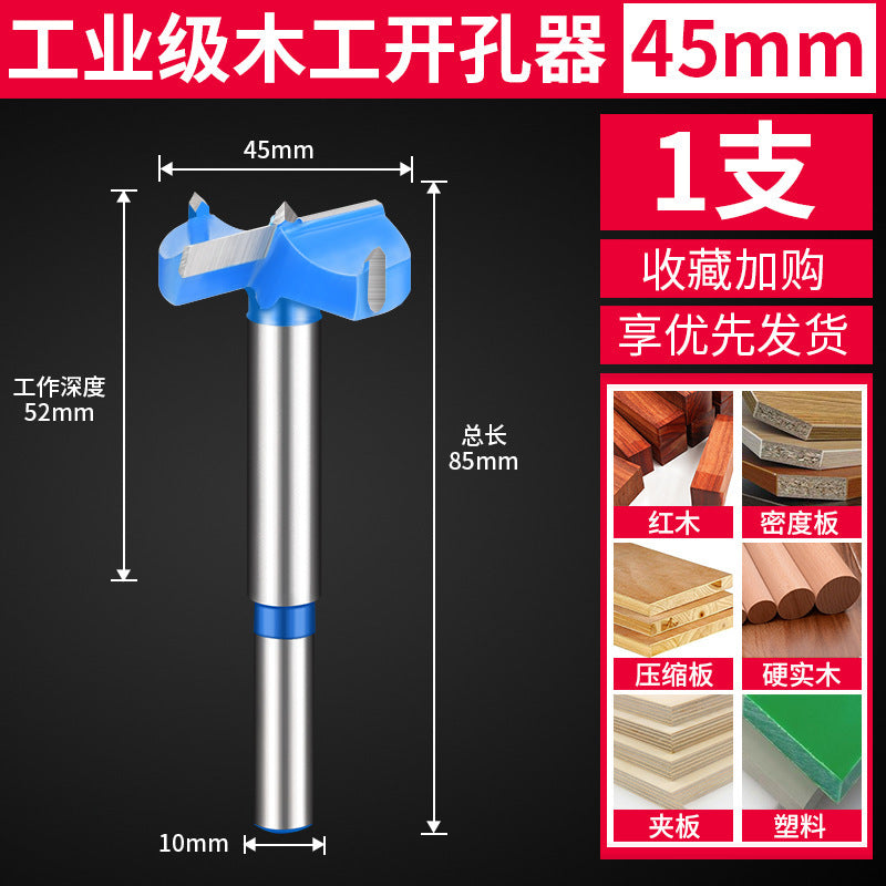 Woodworking hole opener drill bit hinge wooden door lock hole handy gadget industrial grade desktop wooden board round hole puncher