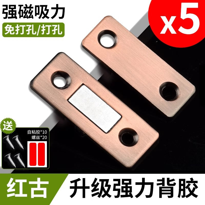 Non-punching magnetic sliding door Wardrobe door Self-priming magnetic strip patch suction device Invisible sliding door magnet Strong magnetic door suction