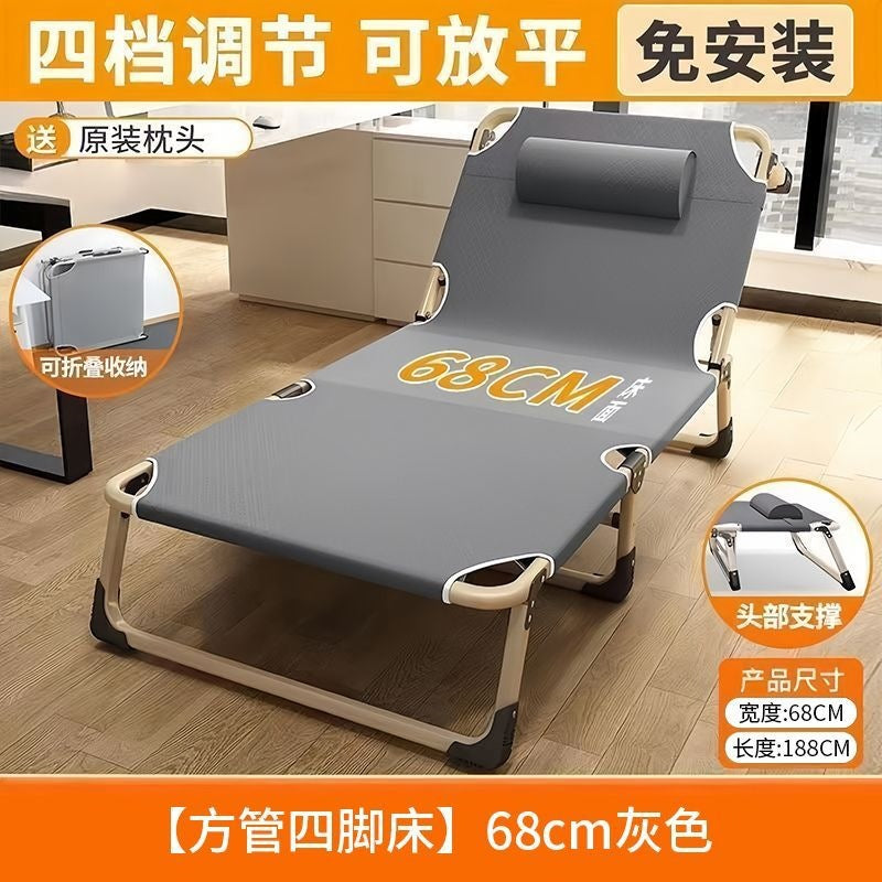 Foldable bed single bed for homesc portable multifunctional recliner office simple lunch break bed adult simple camp bed