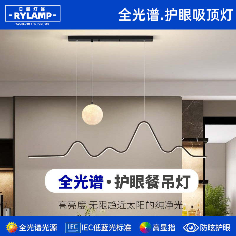 Full Spectrum Minimalist Restaurant Chandelier Moon Strip LED Light 2025 New Designer Line Bar Lighting