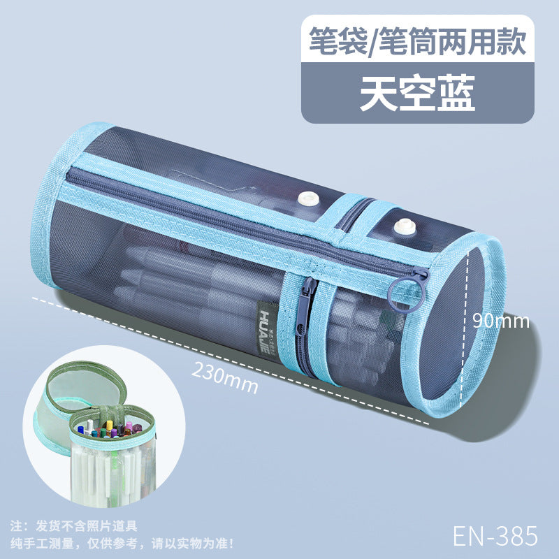 Large-capacity pen holder, primary school student pencil bag, transparent mesh stationery bag, can enter the examination room, high-value ins wind pencil bag