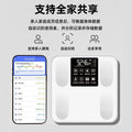 Here are a few options, depending on the specific nuance you want to convey:  **option 1 (focus on accuracy and features):**  "high-precision digital body fat scale for home use: accurate, compact, rechargeable, bluetooth weight tracker for weight loss."