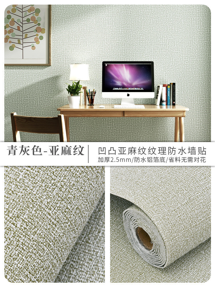 Special wallpaper for gray walls Self-adhesive waterproof and moisture-proof 3D three-dimensional wall stickers Wall wallpaper to cover up ugly household dormitory stickers