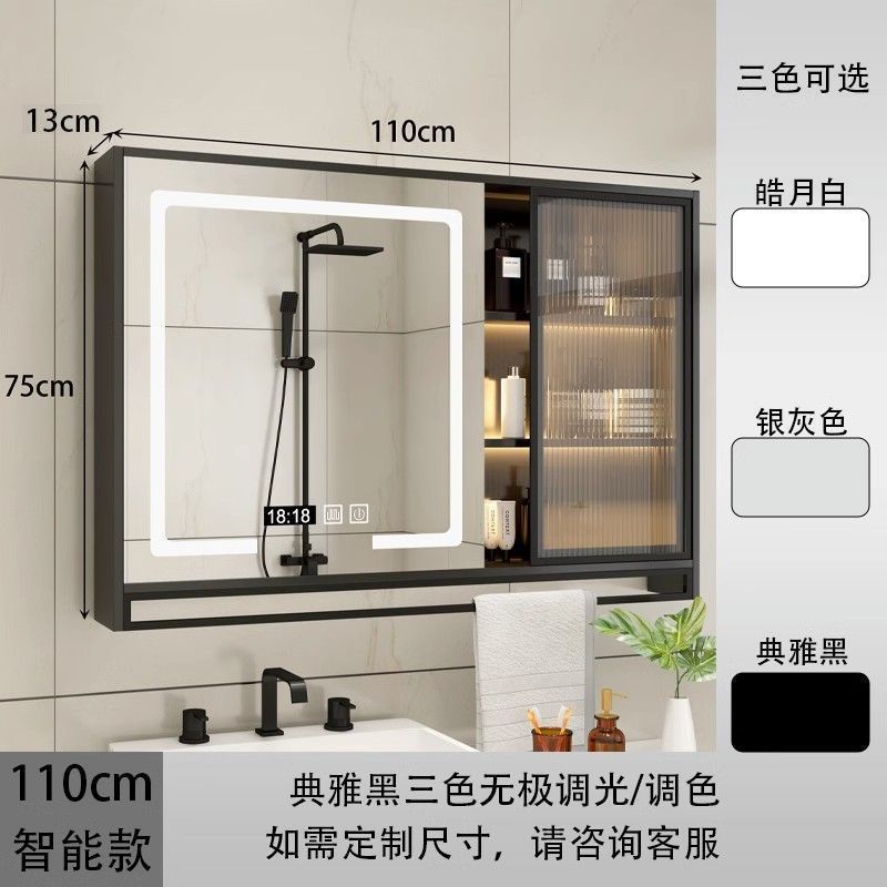 Bathroom mirror cabinet Solid wood wall-mounted bathroom mirror Changhong glass door laminate light Defogging mirror box Bathroom mirror cabinet