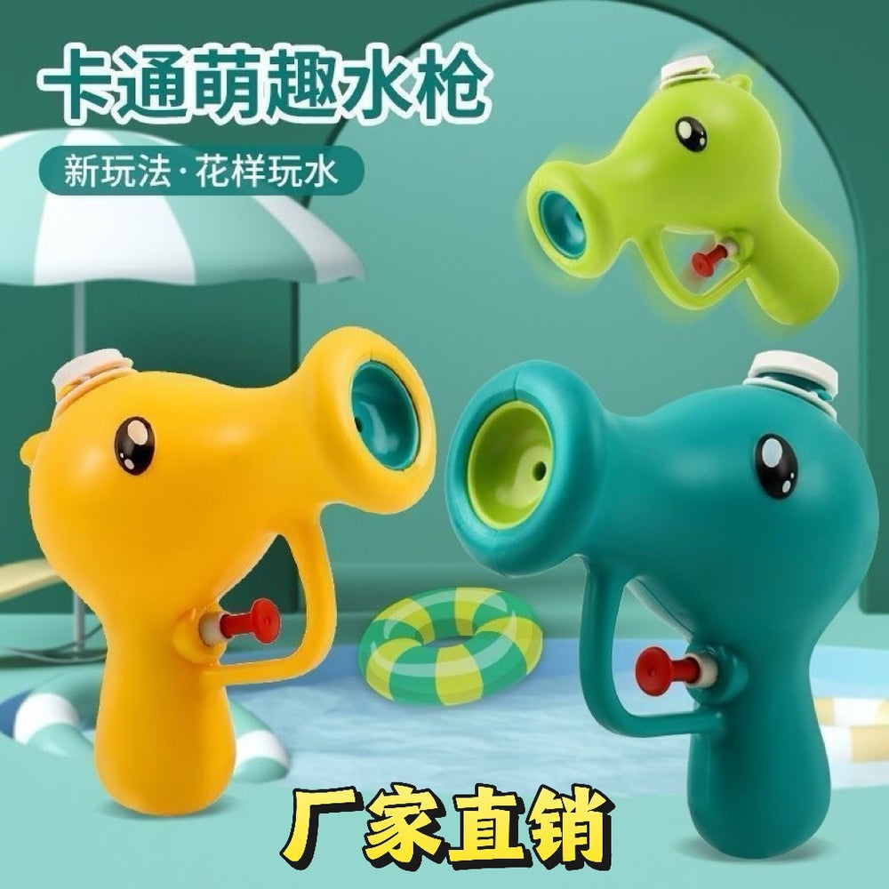 【customizable】pea-shooting water gun - kids' toy for boys & girls - cartoon water play - baby bath toy