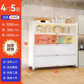 4 doors, 5 floors [length 100 - width 35 - height 149.3cm] extra thick and bold