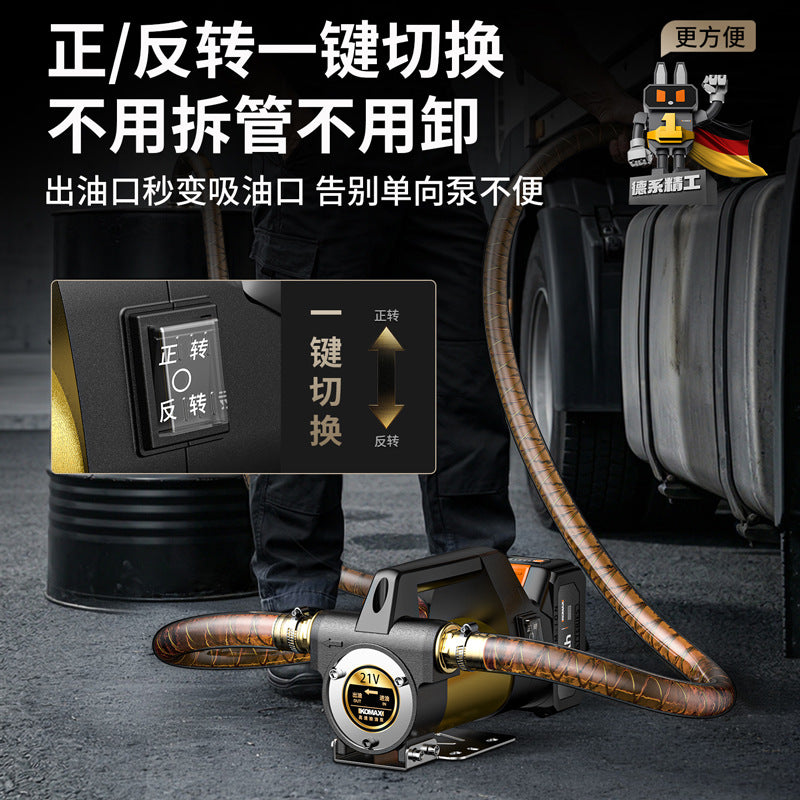 Electric oil pump lithium battery neutral diesel pump oil and water dual-purpose small oil pump self-priming pump portable refueling handy gadget