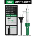 Baolian soldering iron flower pot hole punch plastic bottle hole punch handmade electric soldering pen for home small plastic cutting handy gadget