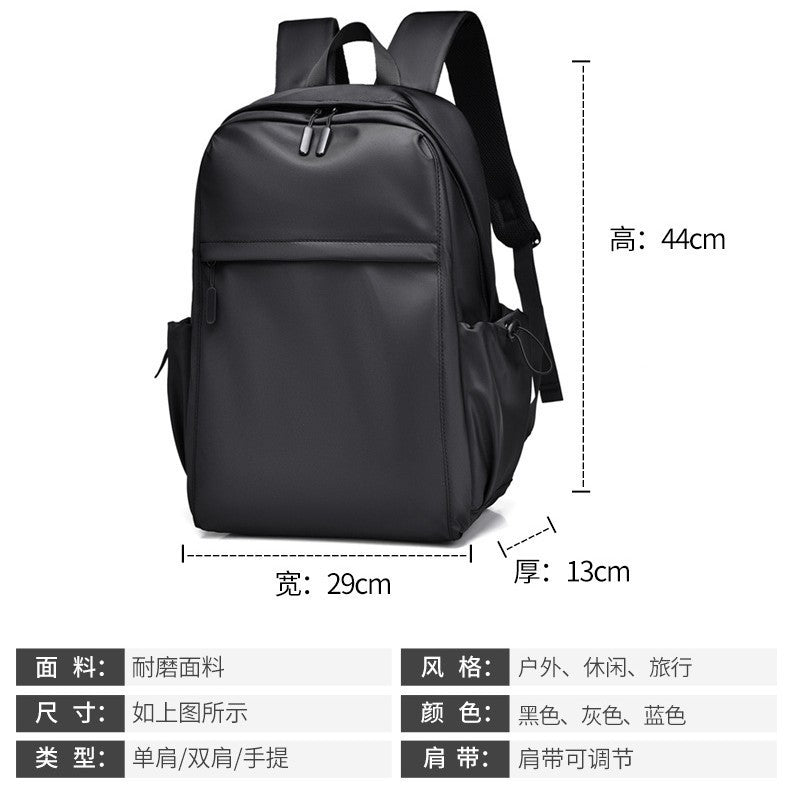 New backpack men's large-capacity leisure travel bag business computer backpack men's student schoolbag delivery