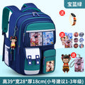 Nezha boy's schoolbag - lightweight, spine-protecting backpack for elementary school students (grades 1-6), suitable for boys and girls