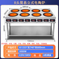 Vertical eight-head electric ceramic stove