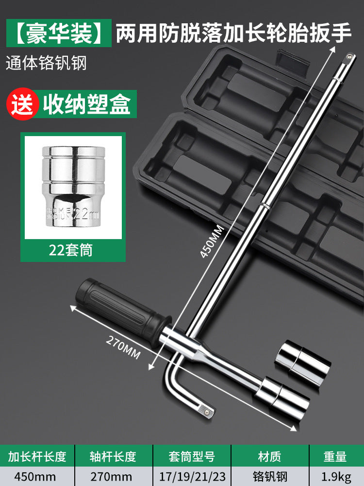 Automotive tire wrench - effort-saving removal tool, extended tire changing cross socket set, dedicated tire removal wrench