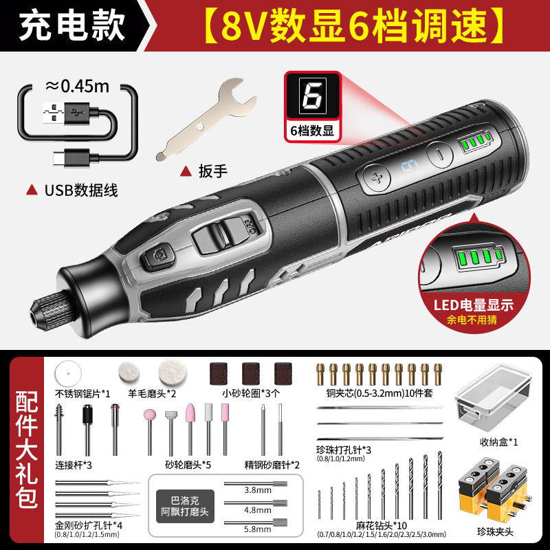Ai Ruidun High Power Electric Grinder Jade Handheld Polishing Pen Small Polishing Electric Drill Electric Cutting Engraving Tool