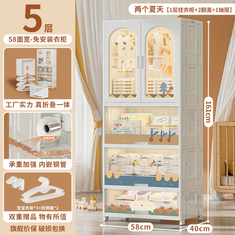 Yaya children's wardrobe baby wardrobe newborn plastic simple bedroom household clothes baby storage locker