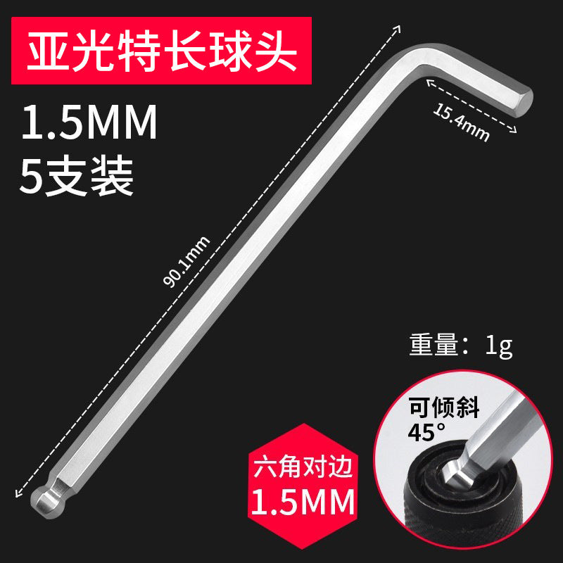 Hexagon wrench screwdriver inner hexagonal hand tool universal screwdriver single ball head flat head combination
