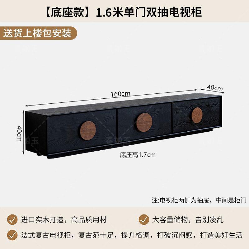 Tv cabinet solid wood floor-standing tv cabinet coffee table new chinoiserie long cabinet living room for homeaccessible luxury storage cabinet