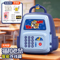 Jerry [automatic banknote rolling/password fingerprint card swiping sensor] rechargeable model