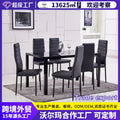Export complete set of dining tables and chairs transparent tempered glass table rectangular dining table and chairs dining tables