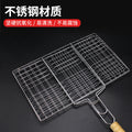 Household outdoor thickened stainless steel grilled fish clip thickened barbecue clip bbq barbecue tool accessories wooden handle vegetable clip