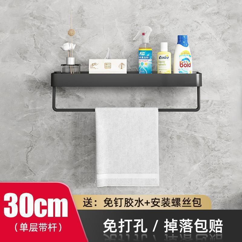 White Toilet Shelf Bathroom Space Aluminum Mirror Front Rack Toilet Wash Table Towel Rack Storage No punching