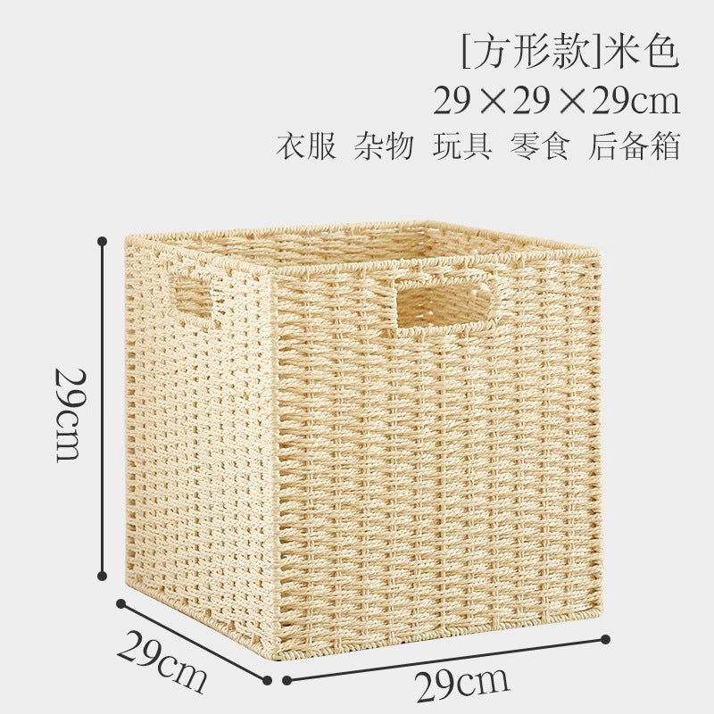 Imitation rattan woven storage basket plaid box foldablecasual dirty clothes storage basket square toy snack storage