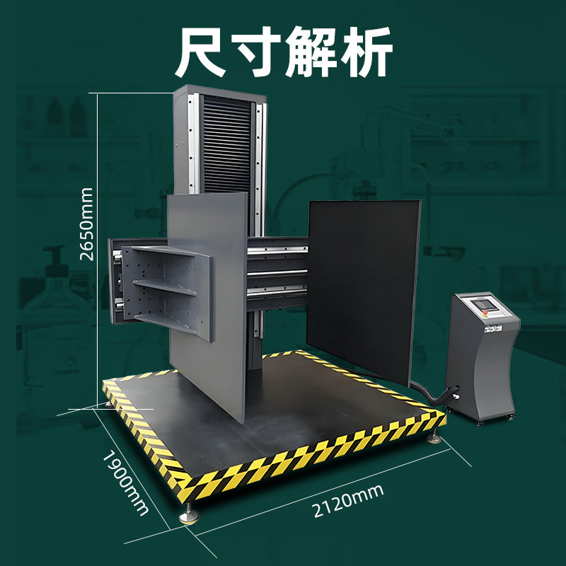 Packaging box/carton clamping testing machine Automatic simulated carton cardboard transportation clamping car clamping force testing device