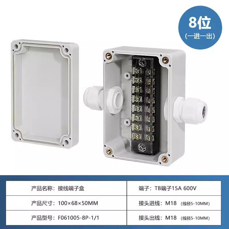Outdoor waterproof junction box with terminals Industrial security ABS plastic sealed box UK/TB terminal cable breakout box