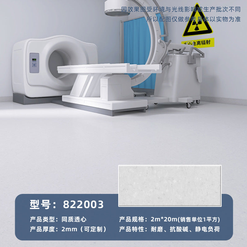 Commercial wear-resistant and non-slip floor glue for beauty salons, hospital professional pvc solid plastic floor homogeneous and penetrating