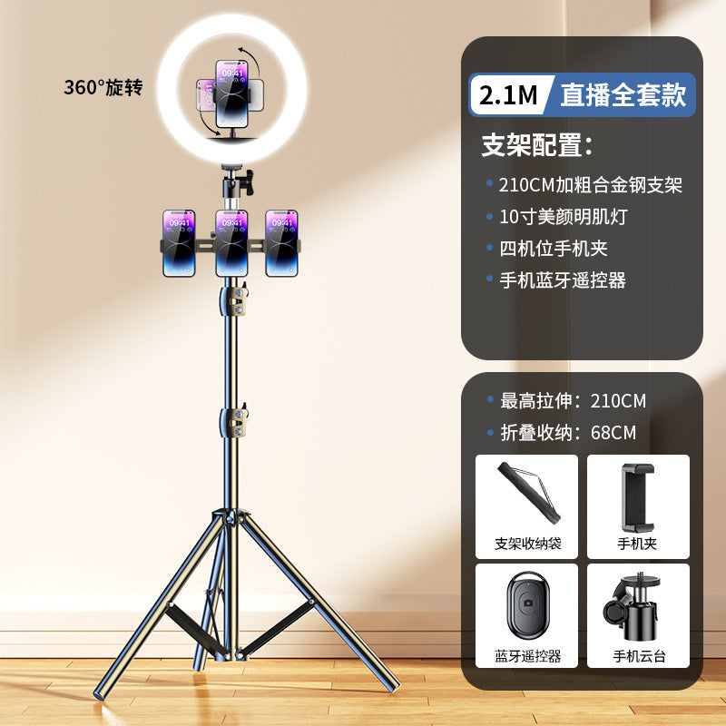 Mobile phone holder special selfie stick tripod for live broadcast with filling light camera artifact shooting triangular support frame 20