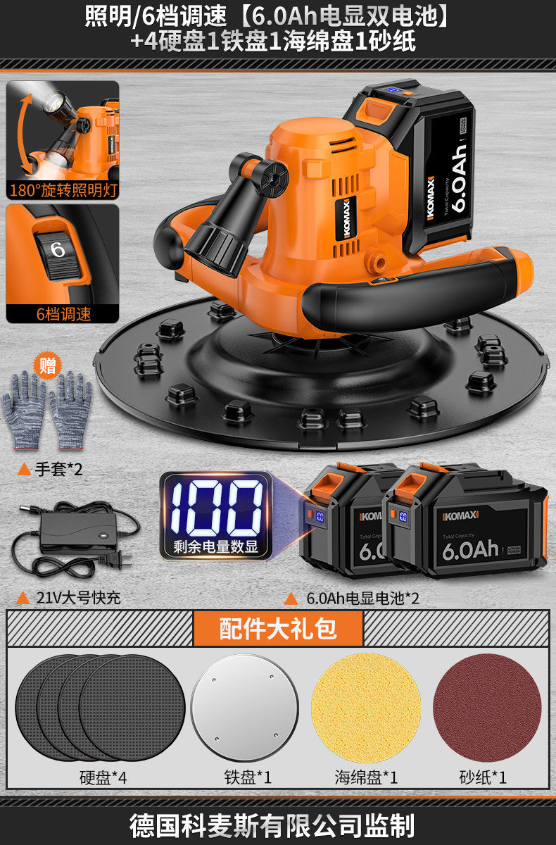 Cordless handheld wall finishing machine - lithium battery powered concrete polisher for cement mortar and electric wall grinding