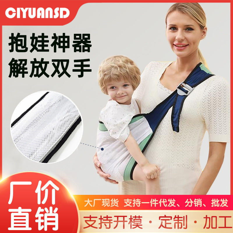 Baby carrier hip seat: hands-free, lightweight, and portable for easy outings with your little one (infant to toddler)