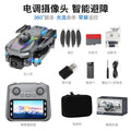 Ae19 brushless drone with large screen remote control, obstacle avoidance, optical flow positioning, long endurance, and high-definition aerial photography