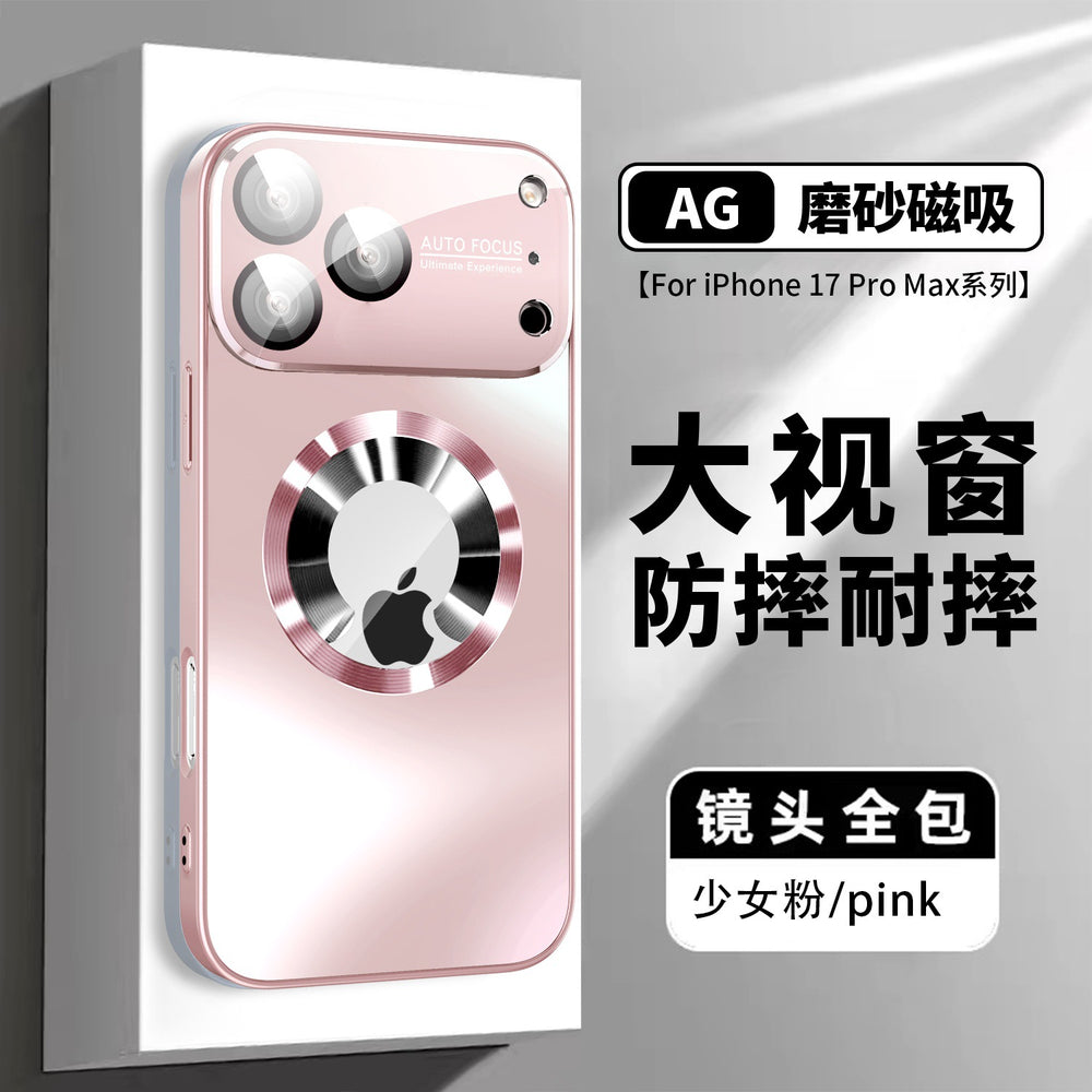 Large window missing mark magnetic suction suitable for apple 17 mobile phone case iphone15 protective cover 16promax frosted anti-fall