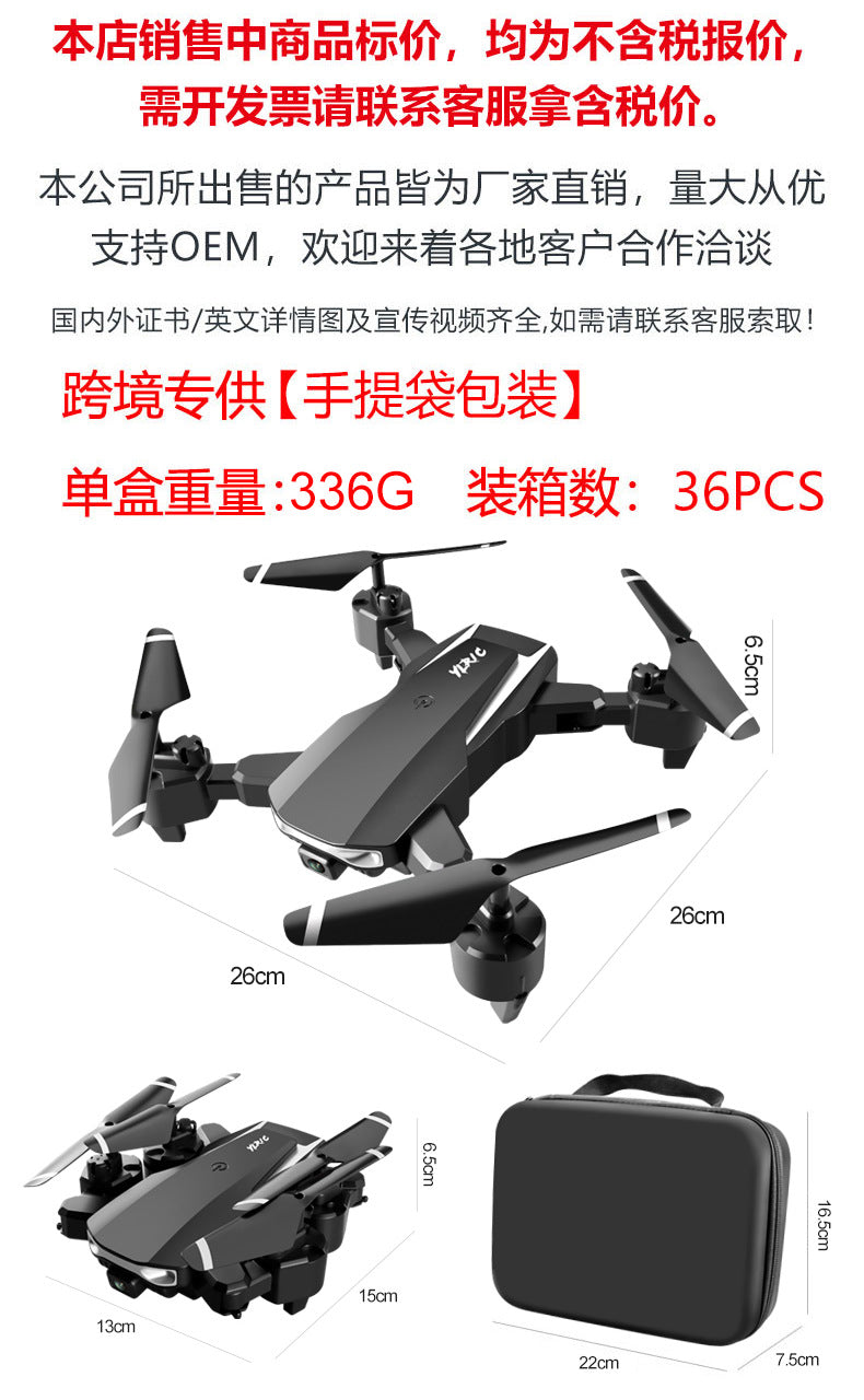 S90 esc dual camera drone 4k aerial photography quadcopter remote control aircraft long model aircraft long battery life