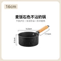 New arrival medical stone non-stick small milk pot with oven mitts wooden handle korean stylefor home frying pan wok stone color flats pot wholesale