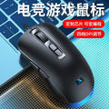 Xinmeng 383b luminous e-sports wired mouse game office desktop notebook neutral mechanical macro programming mouse