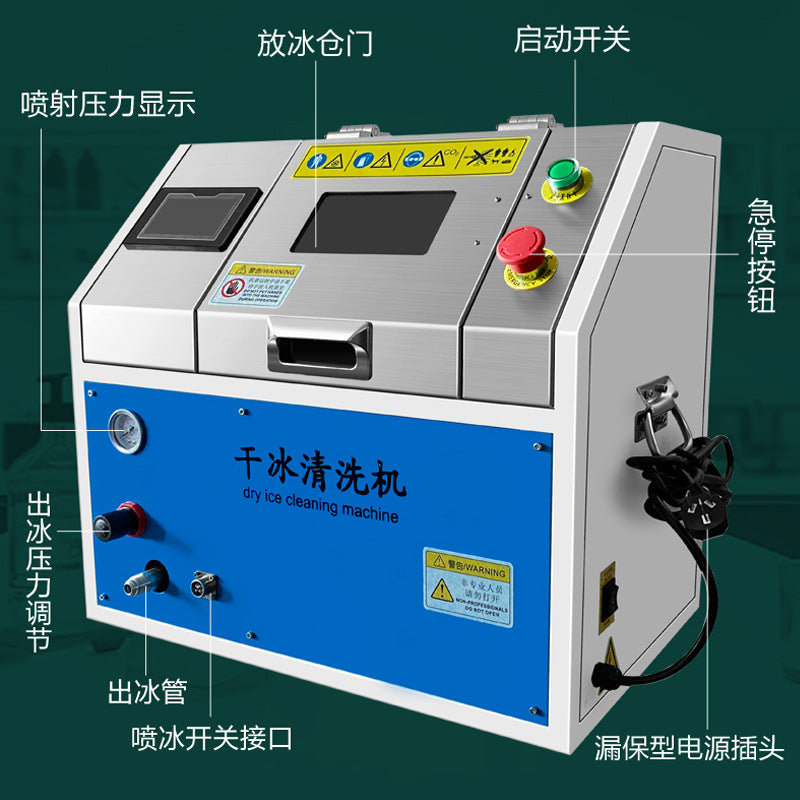 Dry ice cleaning machine Plastic silicone products Abrasive tool cleaning Industrial miniature dry ice abrasive tool cleaning machine