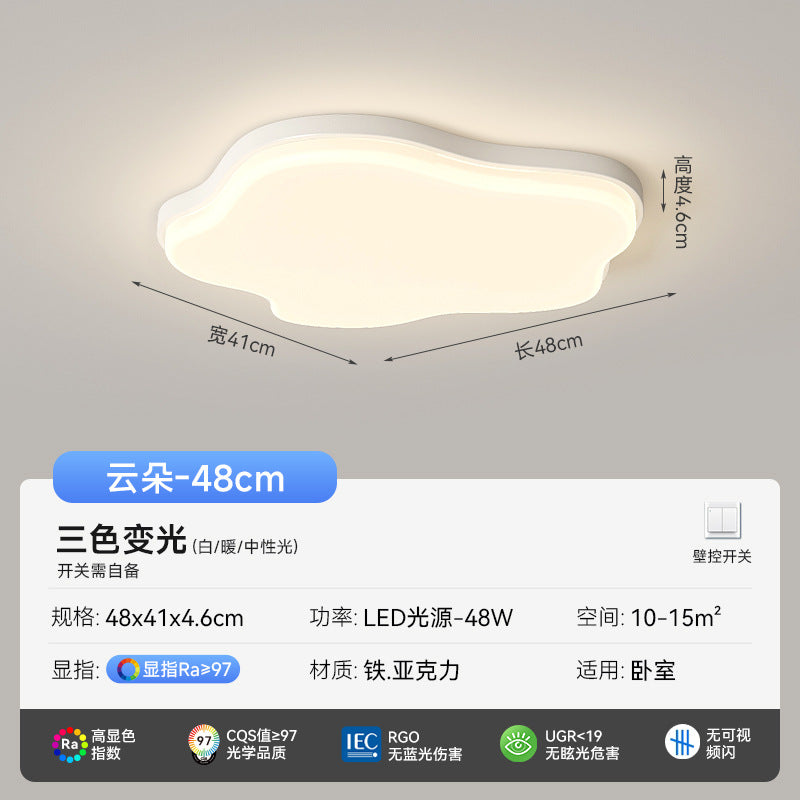 Living room light ceiling light simple modern atmosphere bright hall main light lighting package full spectrum eye protection ceiling light