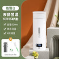 500ml lcd model 304 stainless steel