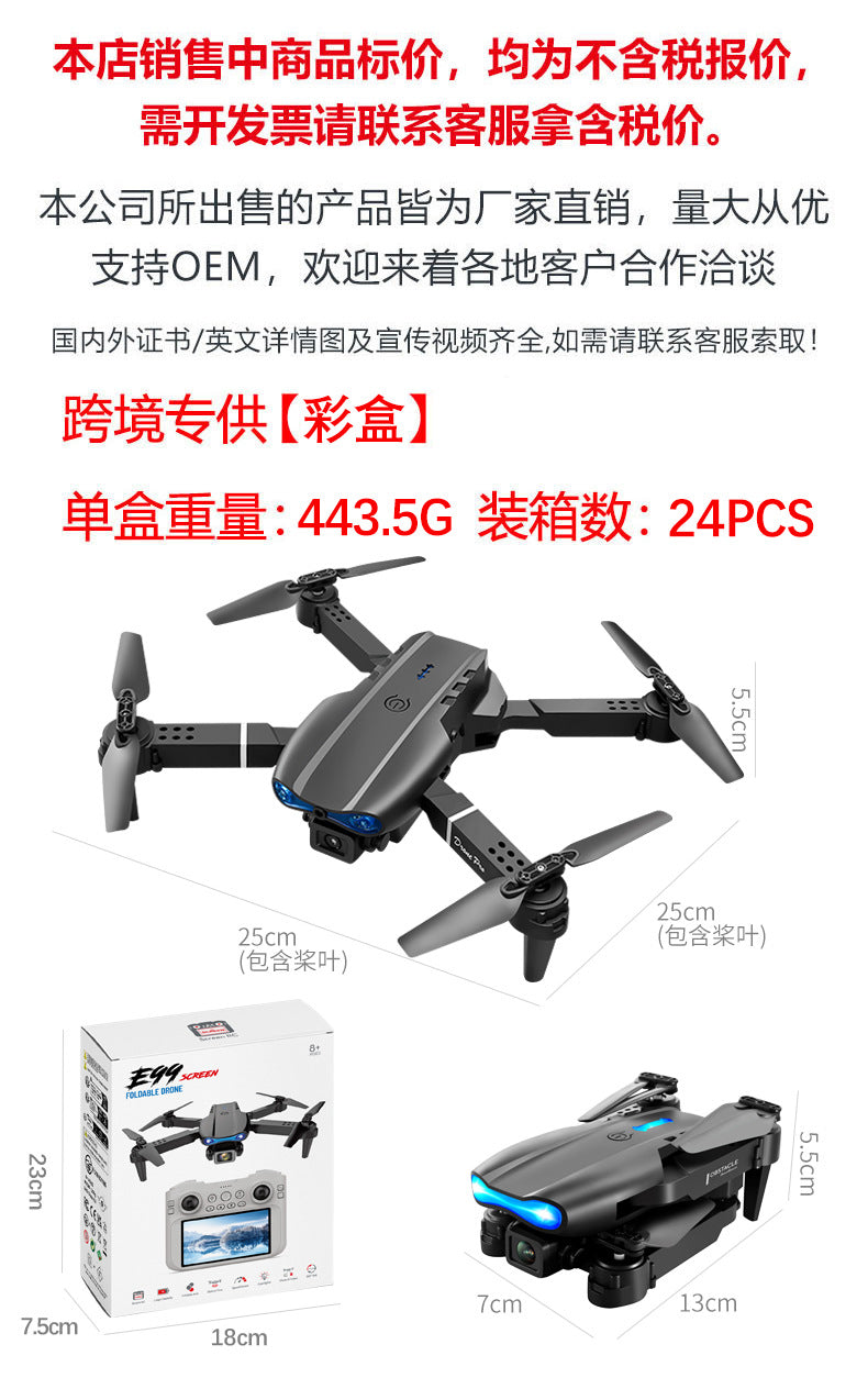 e99 drone aerial photography remote control quadcopter with screen, optical flow positioning, and hd camera