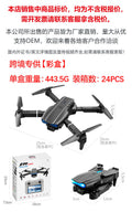 e99 drone aerial photography remote control quadcopter with screen, optical flow positioning, and hd camera